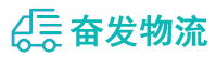 中山到广河县物流公司